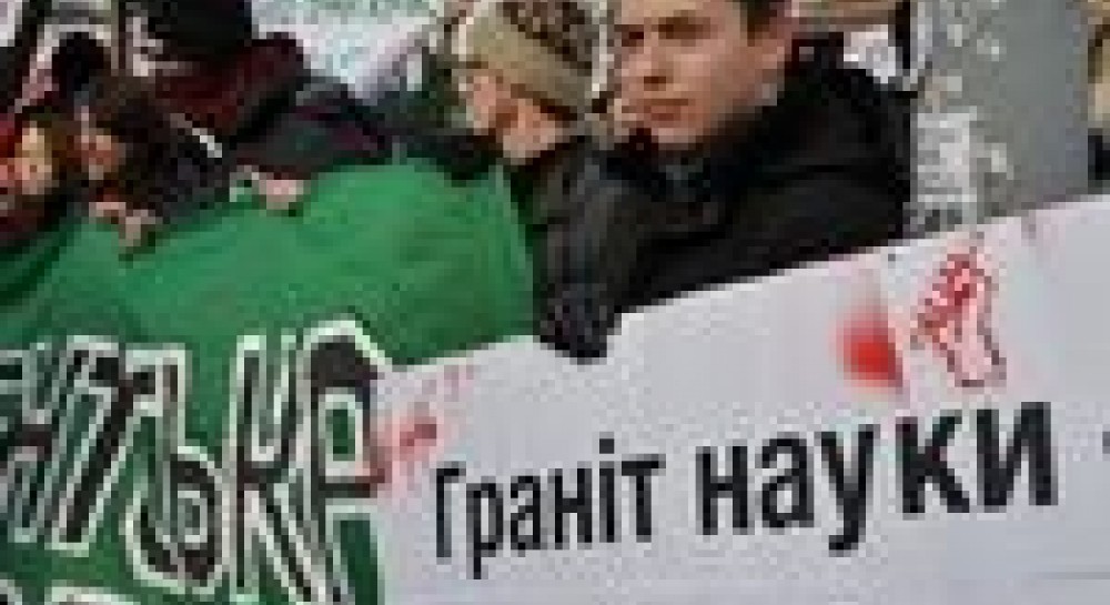 Чому протестують студенти?