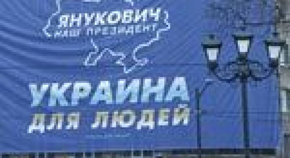 Один рік Януковича при владі – Україна втрачає свободи