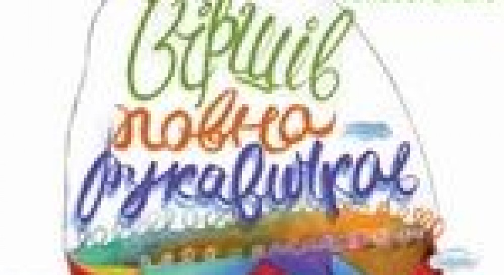 Українські дитячі книжки у світі: не завдяки, а всупереч