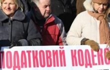 Во время акции протеста во Львове Януковичу показали "желтую карточку"