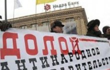Майже половина українців готові протестувати (опитування)