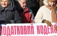 Під час акції протесту у Львові Януковичу показали "жовту картку"