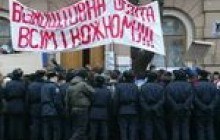 Навіщо міліція Тернополя вимагає персональні дані студентів-журналістів?