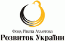 Фонд Ахметова «Розвиток України» і ФК «Шахтар» презентували соціальні ролики «Сирітству – ні!»