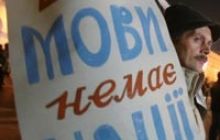 В ВР вывесили плакат «Займіться ділом, а не язиком»