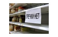 В Азарова - алергія на гречку?