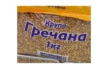Харьков передает Киеву еще 400 тонн гречки