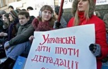 28 лютого - черговий протест студентів