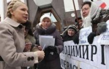 ГПУ объединила в одно два уголовных дела против Тимошенко