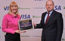Visa Int. и "ПриватБанк" презентовали услугу моментальных денежных переводов