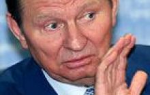 Кучма: Росія дивиться на Україну з позиції «я сказав – ти зробив»