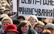 Во Львове - 5-тысячный митинг педагогов