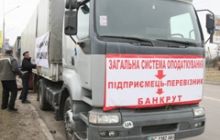 Из Львова в Киев двигается автоМайдан