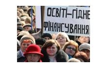 Волна протестов на фоне дела Кучмы и гуляний на Майдане