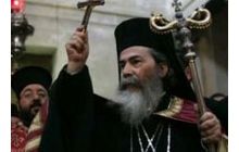 В Киев прибудет Патриарх Иерусалимский