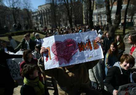 Марш 'Поверни собі місто' в Києві (фоторепортаж)