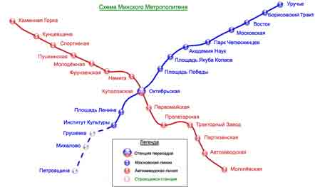 В Минске будет работать только одна линия метро