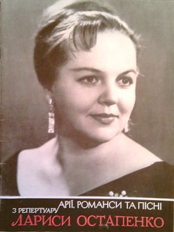 Александру Билашу - 80. Киевская печаль по утерянному раю