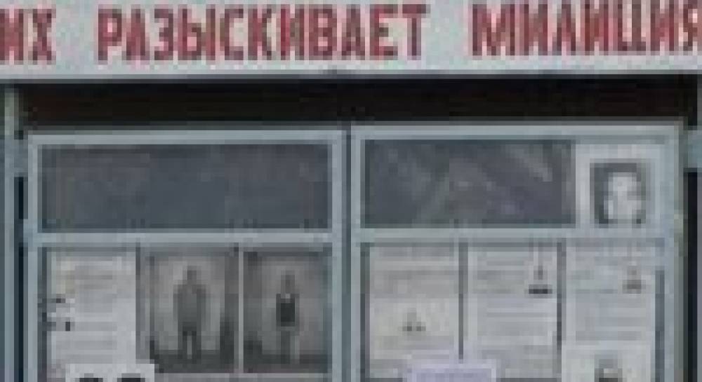 Первая десятка украинских политиков и чиновников, находящихся в розыске