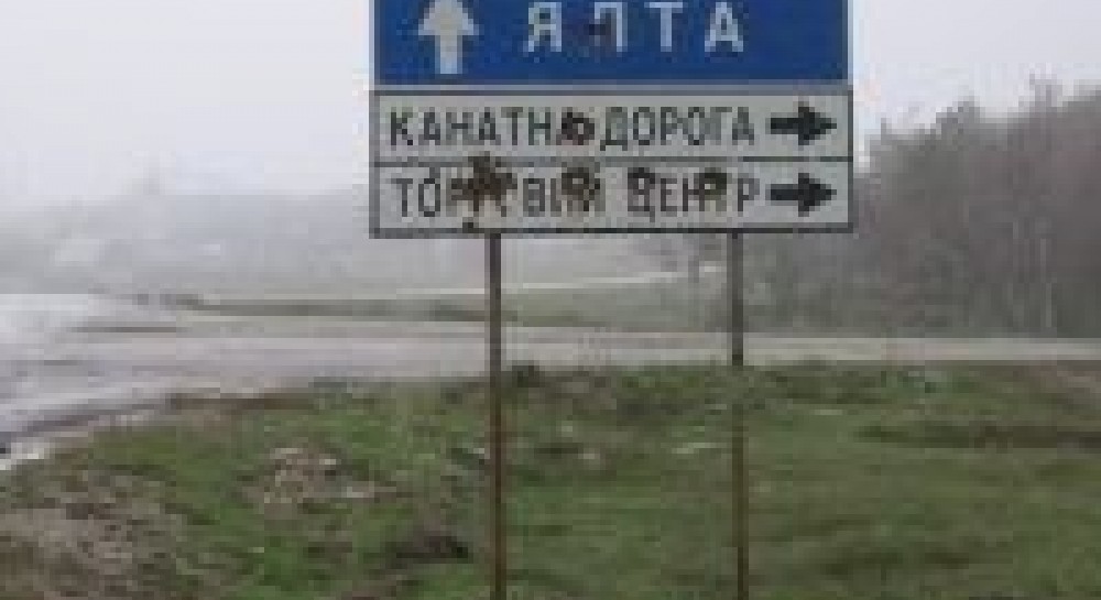 Лови хвилю!