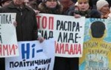 Хто захистить мене від України?