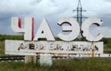 Чернобыльские проекты выходят из «летаргического сна»...