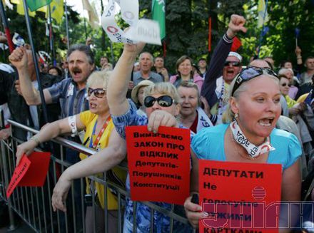 Акция «Вперед»: Азарову вручили лопату и призвали уйти в отставку