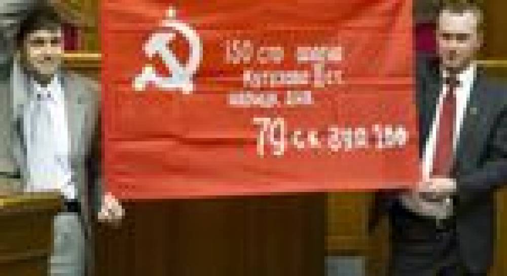 Власть примазывается к Победе красными флагами?