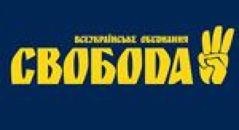«Свободівці» порушили проти себе кримінальні справи