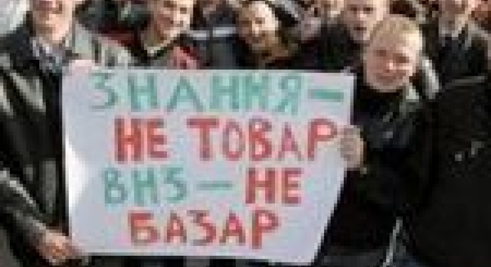 Що буде з платою за навчання за новим законом?