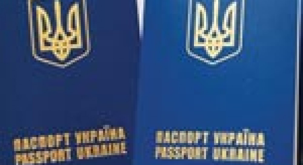 Закордонний паспорт у новому форматі