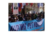 Регіонали вирішили взятися за «грантоїдів». А як же «професійні росіяни»?