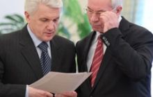 Литвин поставив ультиматум Азарову