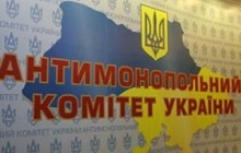 Рахункова палата розкритикувала роботу АМК