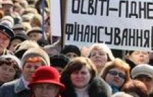 Ерзац-подачка вчителям: робота над помилками