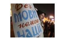 Табачник снова не полюбил украинский язык и склонил к этому президента?