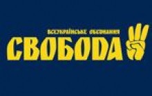 «Свободівці» порушили проти себе кримінальні справи