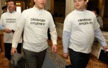 Нардепы одели футболки «Свободу Луценко!»