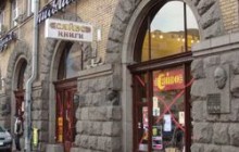 У книгарні «Сяйво» попереду ще вісім судів