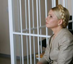 Экс-премьер-министр Украины Юлия Тимошенко во время заседания Апелляционного суда, 8 июня