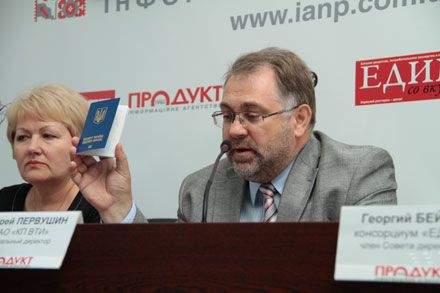 Замены внутренних паспортов на электронные от Украины требует ЕС?