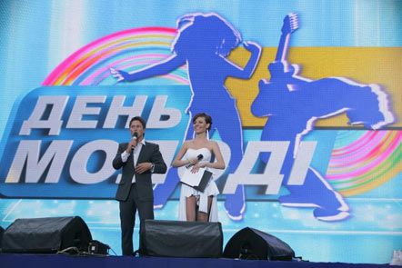 День молодежи в центре Киеве собрал более 10 тыс. человек