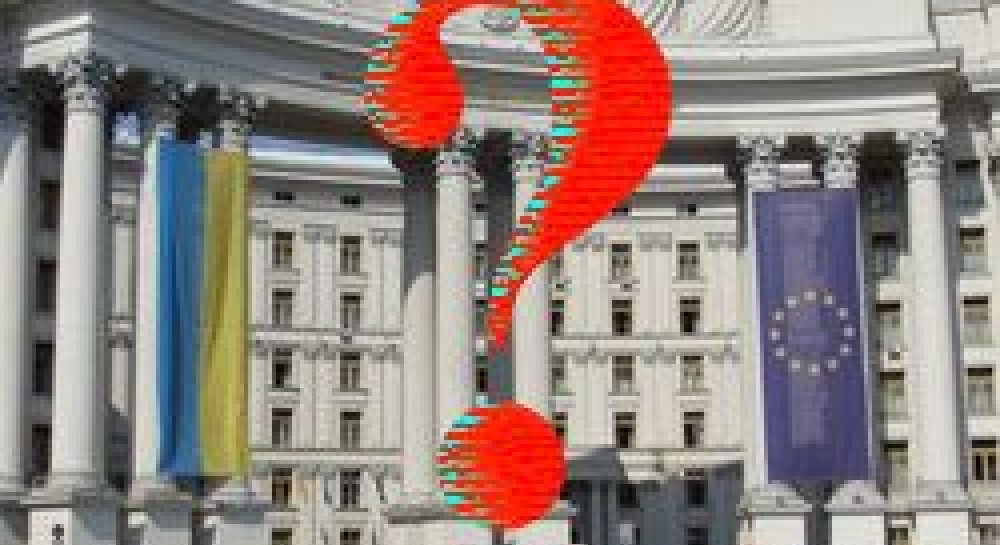 Навіщо Україні міністр закордонних справ?