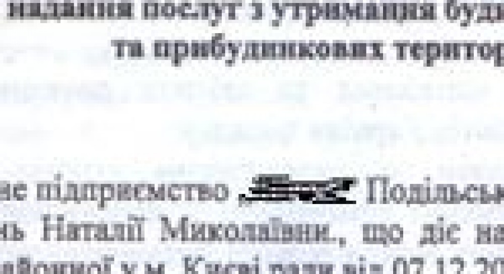 Киевские жэки ополчились против Конституции