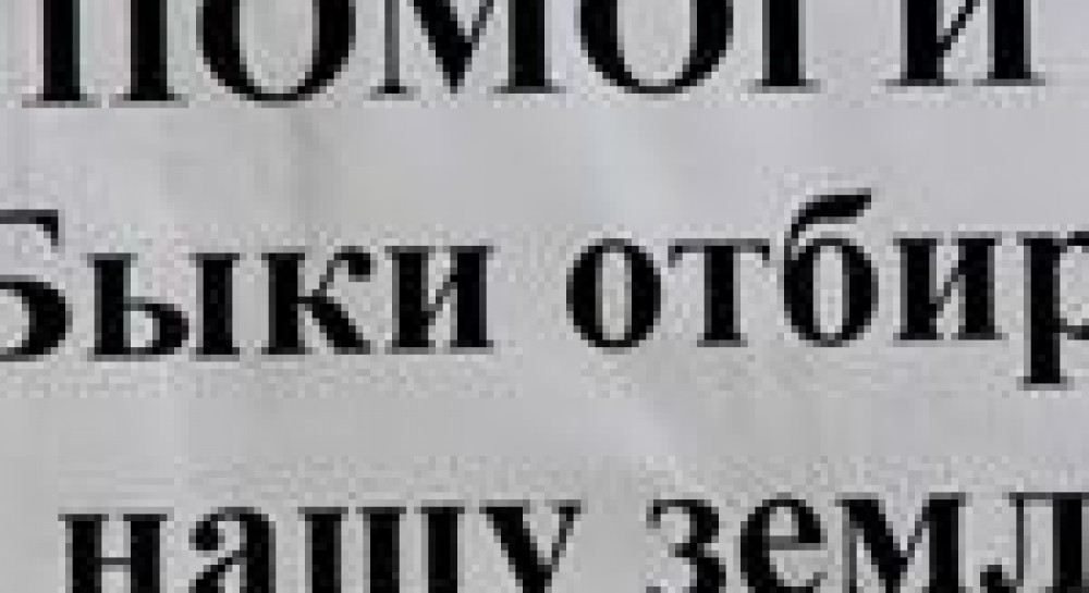 Бійка на будівництві Януковича-молодшого: «люди з планети Земля» били жінок по нирках, міліція спостерігала