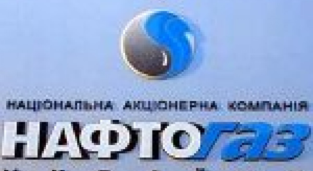 НБУ меняет эмиссионную схему - облигации Нафтогаза впервые опробовал частник