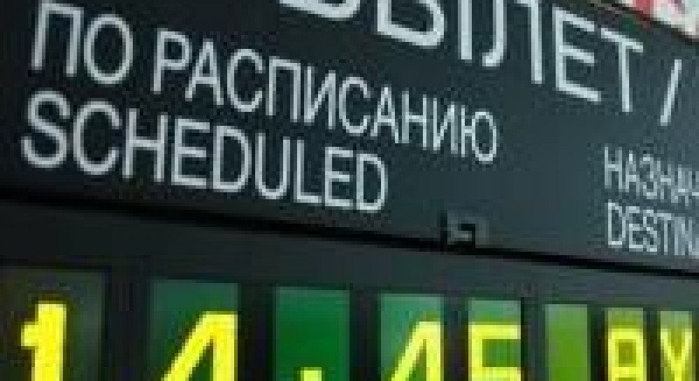 Аеропорт «Харків» відповідає євростандартам (фоторепортаж)