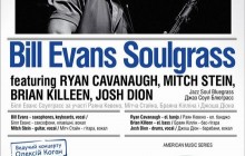 Bill Evans Soulgrass з туром по Україні
