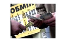 Обвала гривни надо ждать уже осенью?