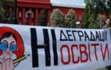 Мірошниченко: Студенти протестують проти законопроекту Табачника, і це виправдано